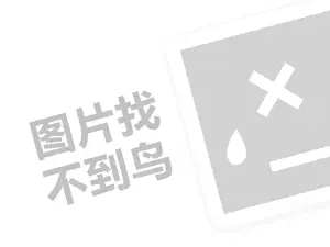 涓撲笟绁涚棙浠ｇ悊璐规槸澶氬皯閽憋紵锛堝垱涓氶」鐩瓟鐤戯級